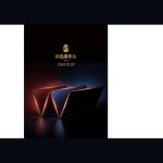 Poster teaser Samsung W27 untuk peluncuran 29 Oktober 2026